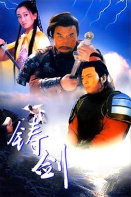 《婚前体检》海报